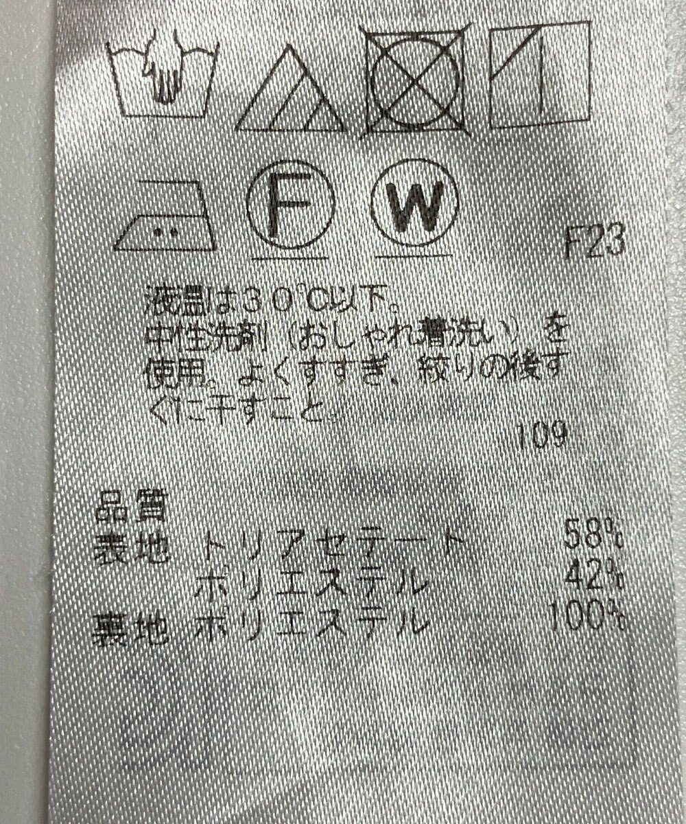 ONWARD Reuse Park 【23区】スカート春夏 
