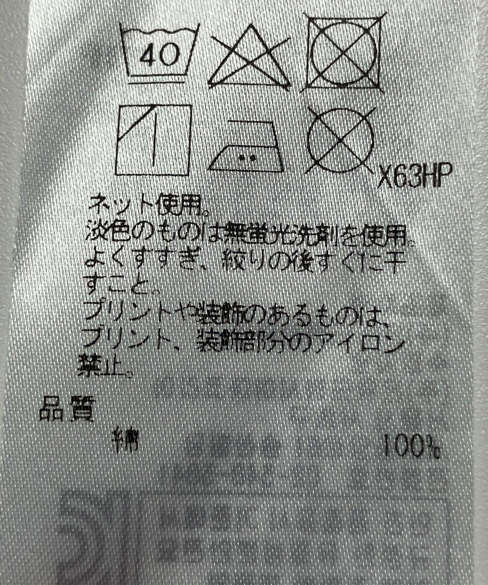 ONWARD Reuse Park 【ICB】カットソー秋冬 