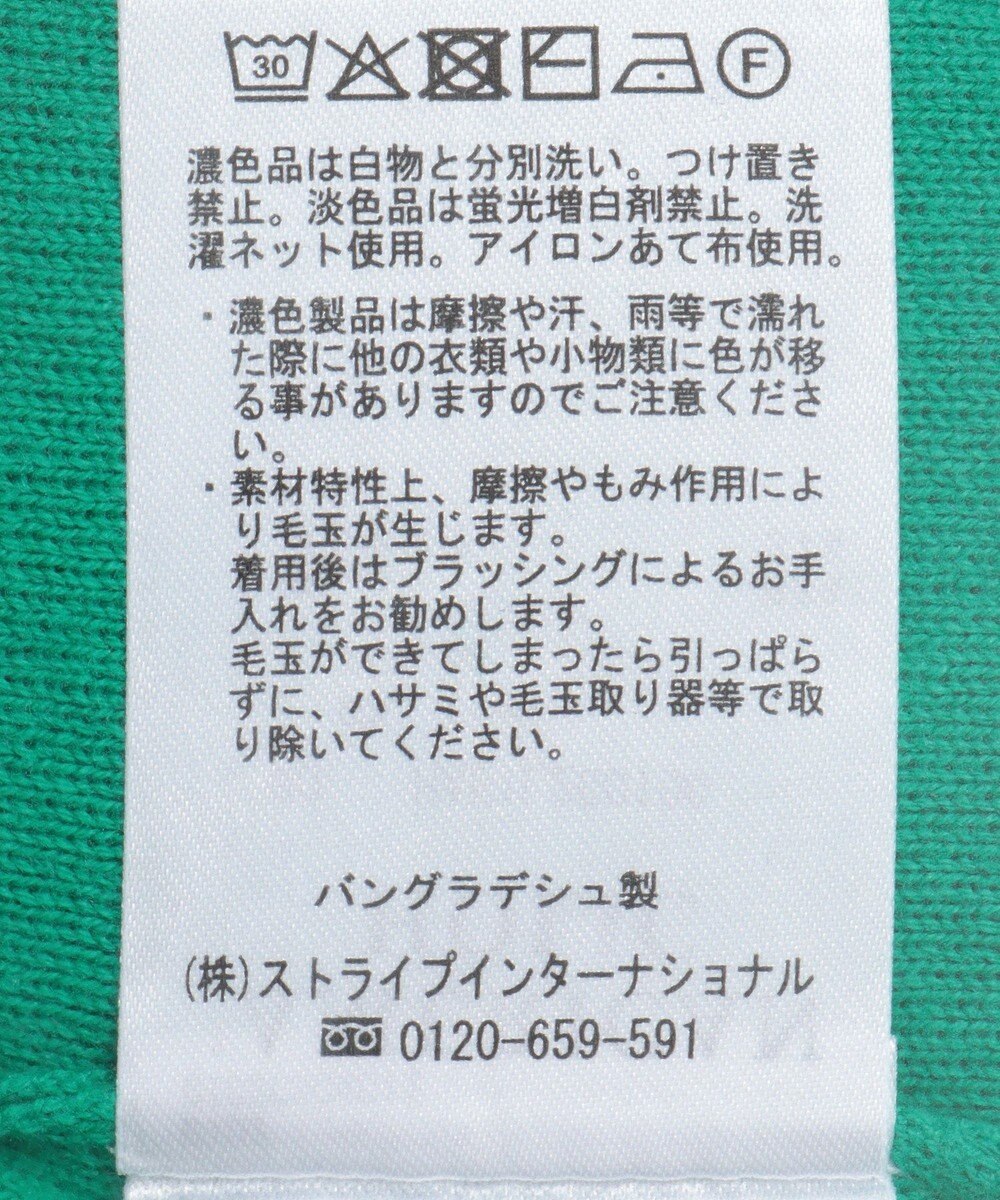 AMERICAN HOLIC スウェットライクニットプルオーバー 