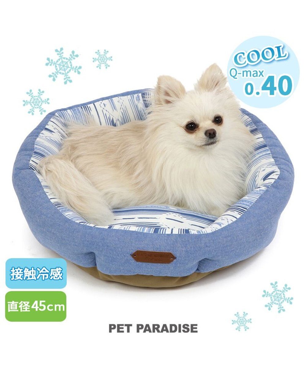 PET PARADISE 接触冷感 ネイティブ 丸型 カドラーベッド（45cm） 青