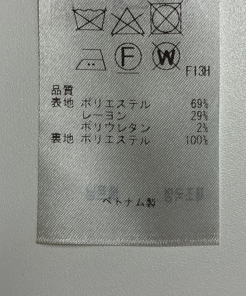 ONWARD Reuse Park 【23区】ジャケット秋冬 