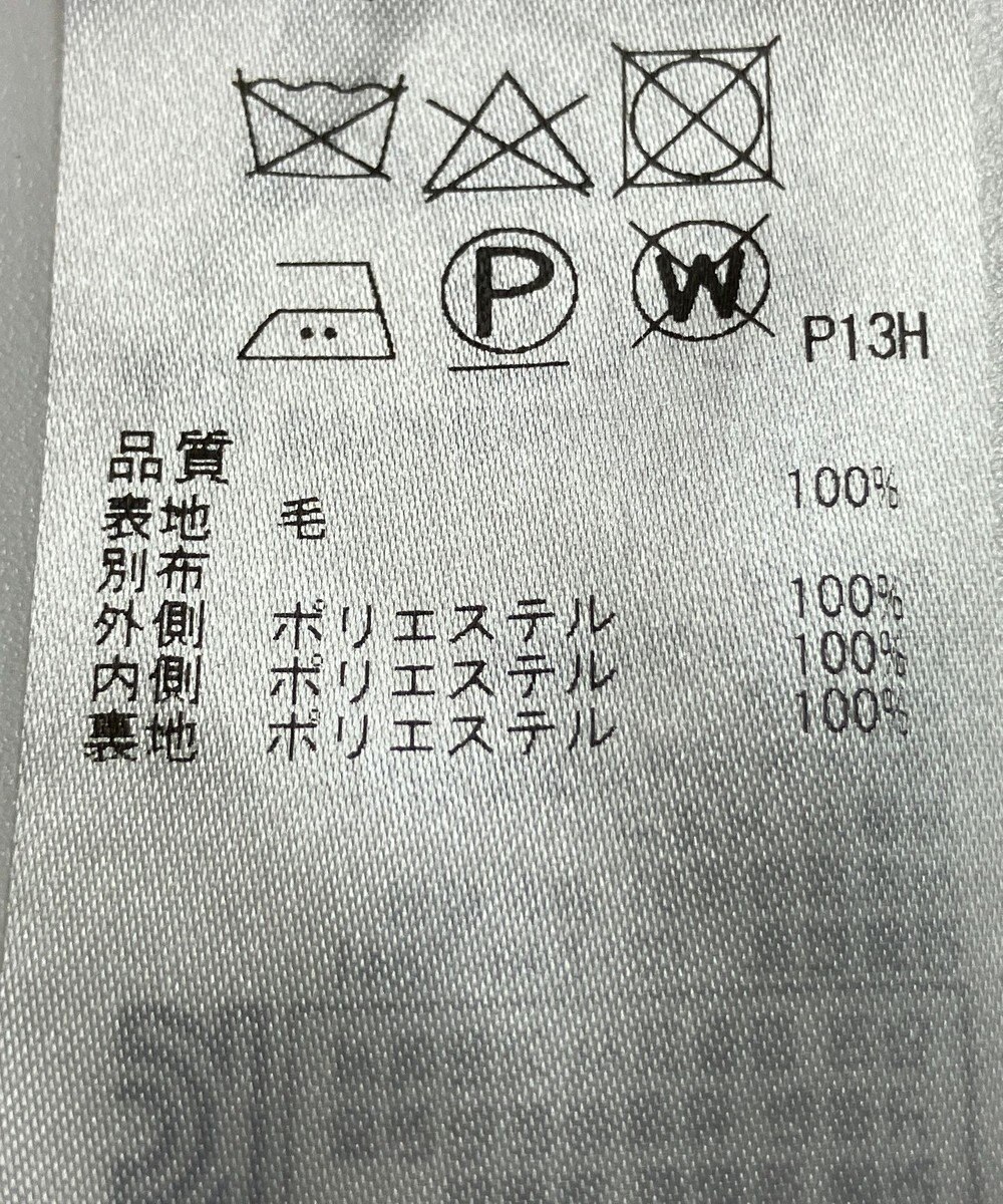 ONWARD Reuse Park 【組曲】スカート春夏 