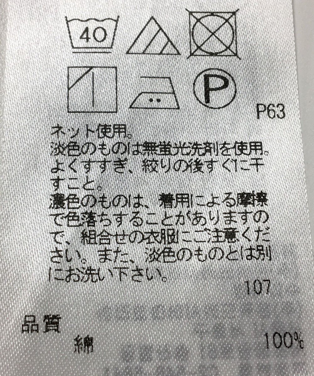 ONWARD Reuse Park 【23区】カットソー秋冬 