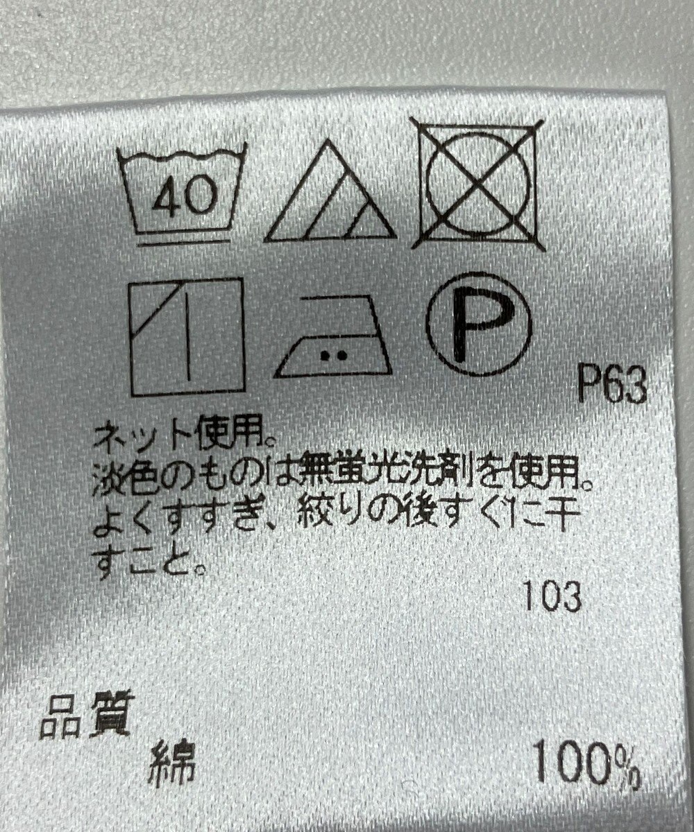 ONWARD Reuse Park 【UNFILO】カットソー春夏 