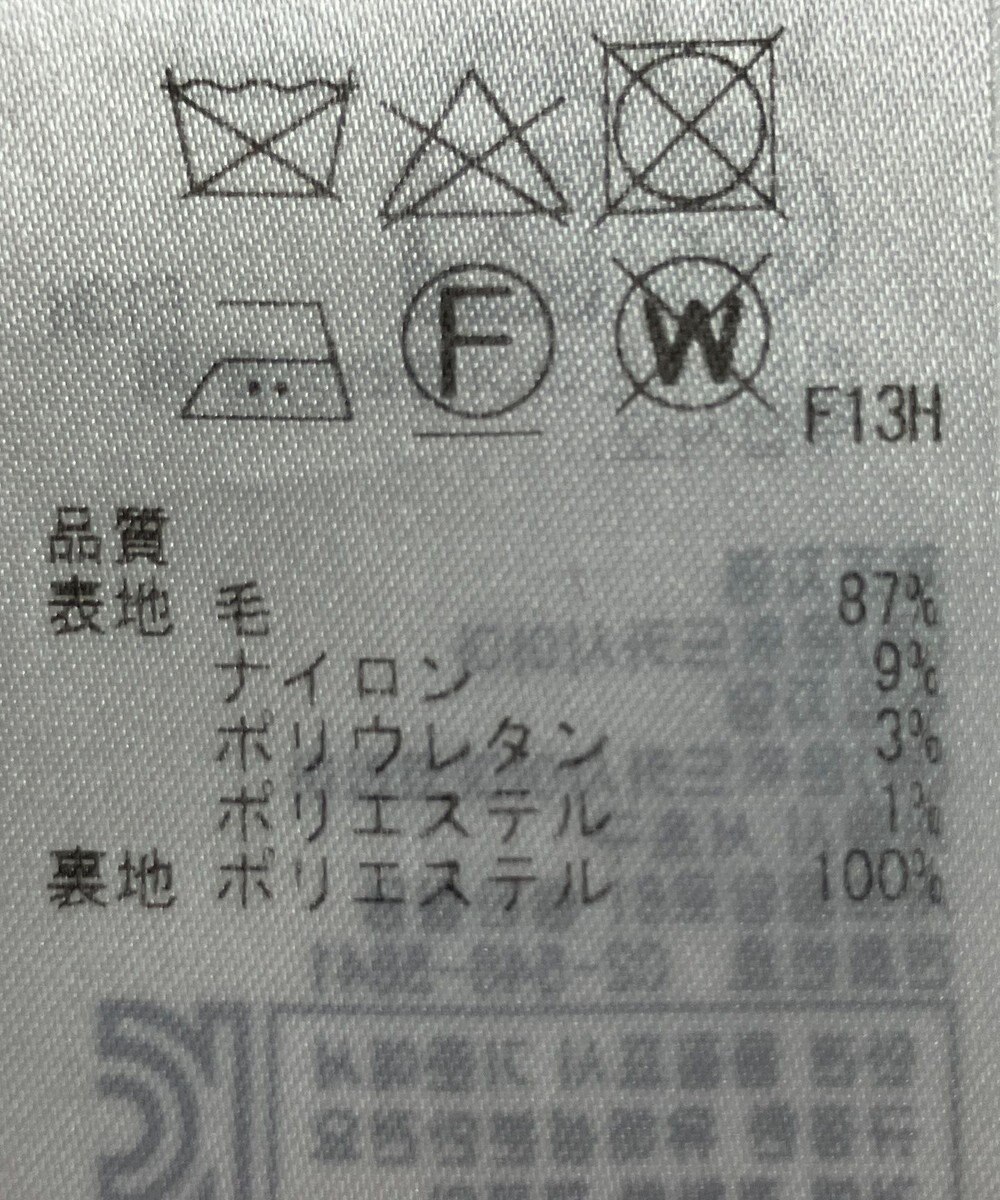 ONWARD Reuse Park 【23区】ジャケット秋冬 