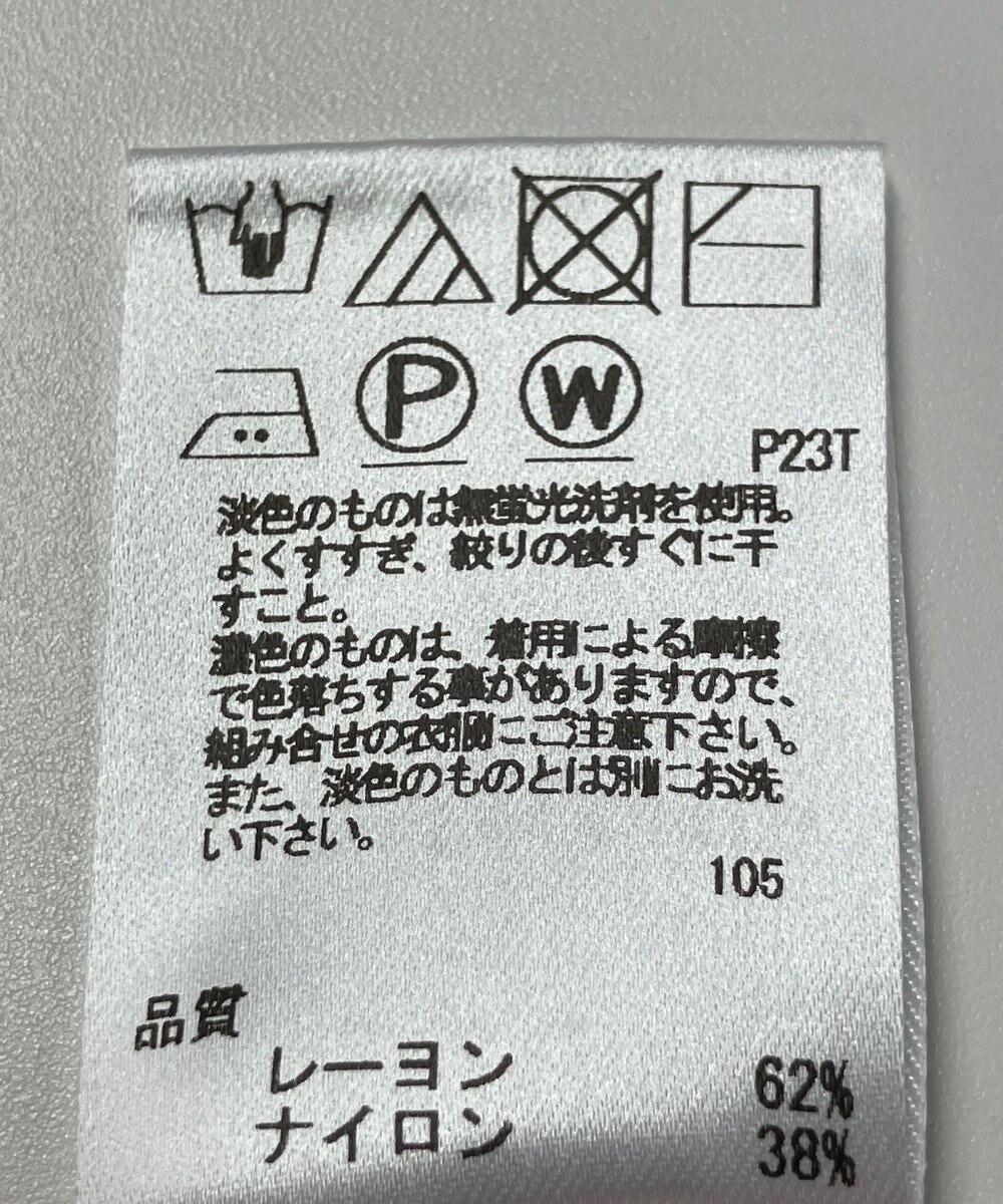 ONWARD Reuse Park 【UNFILO】ニット春夏 