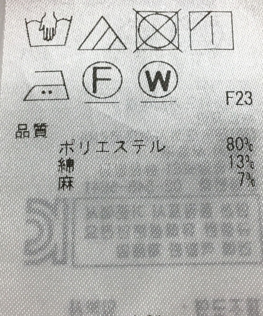 ONWARD Reuse Park 【自由区】パンツ春夏 