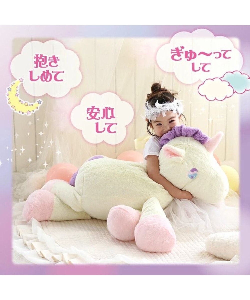 Mother garden マザーガーデンドリーム ユニコーン 65cm 