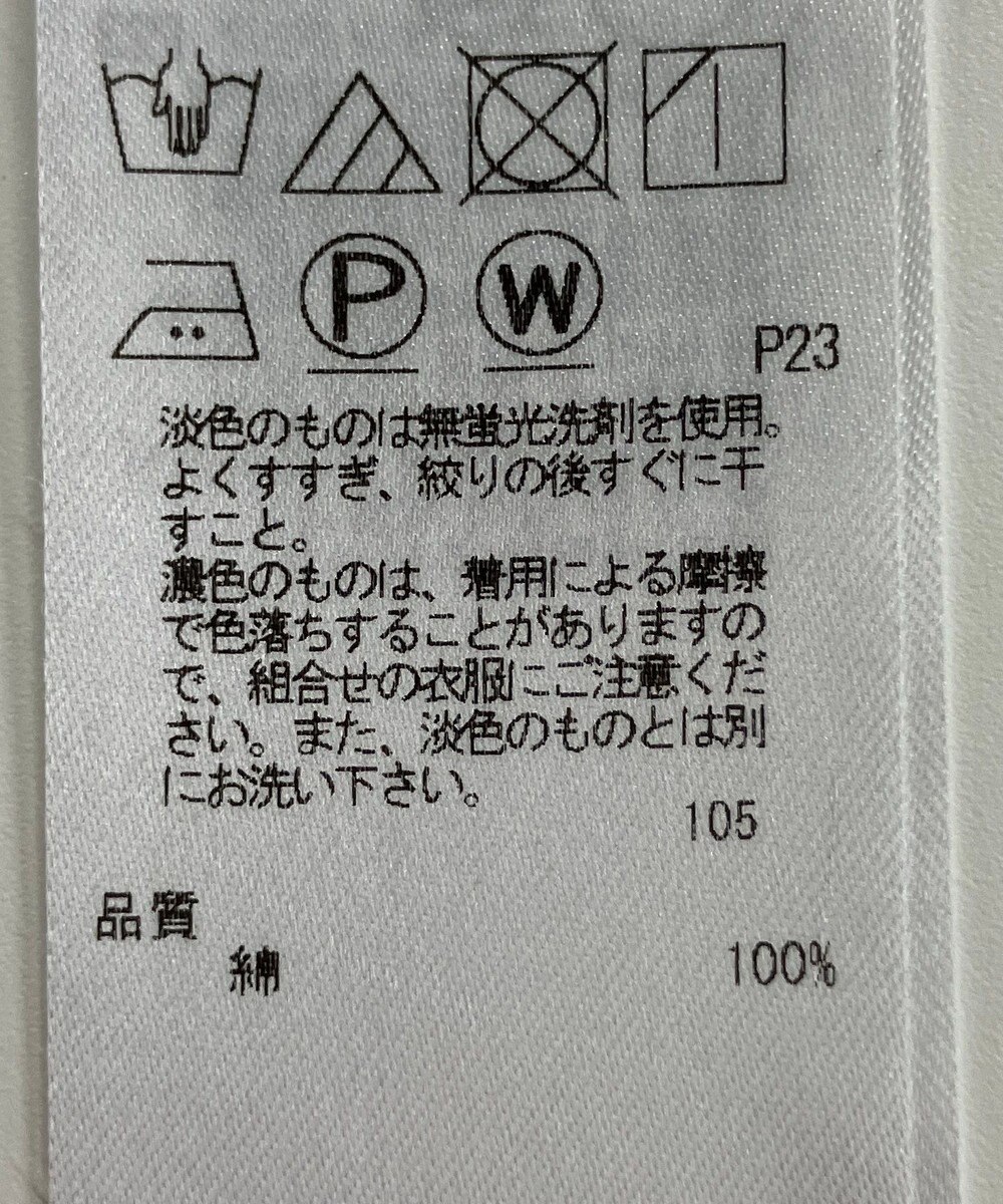 ONWARD Reuse Park 【23区】ブラウス春夏 