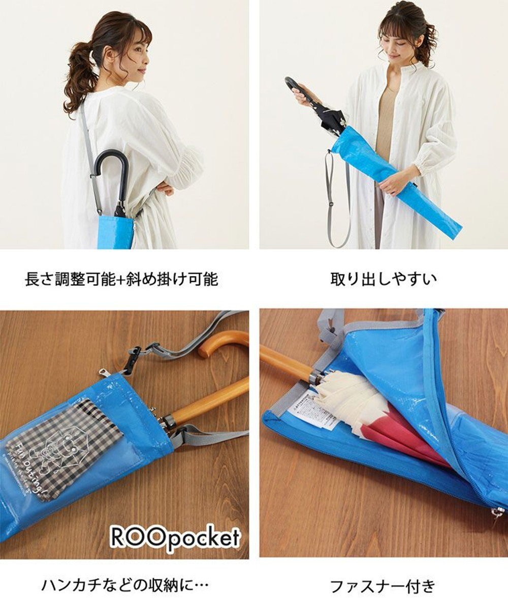 ROOTOTE 6277【傘用トート:長傘】IP.CASAカーサ.ナガ.ピクルス-A 