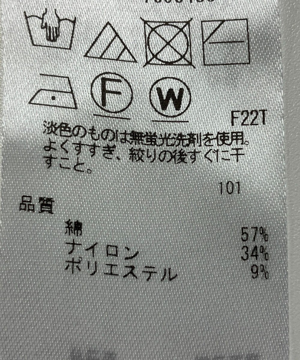 ONWARD Reuse Park 【ICB】ニット春夏 