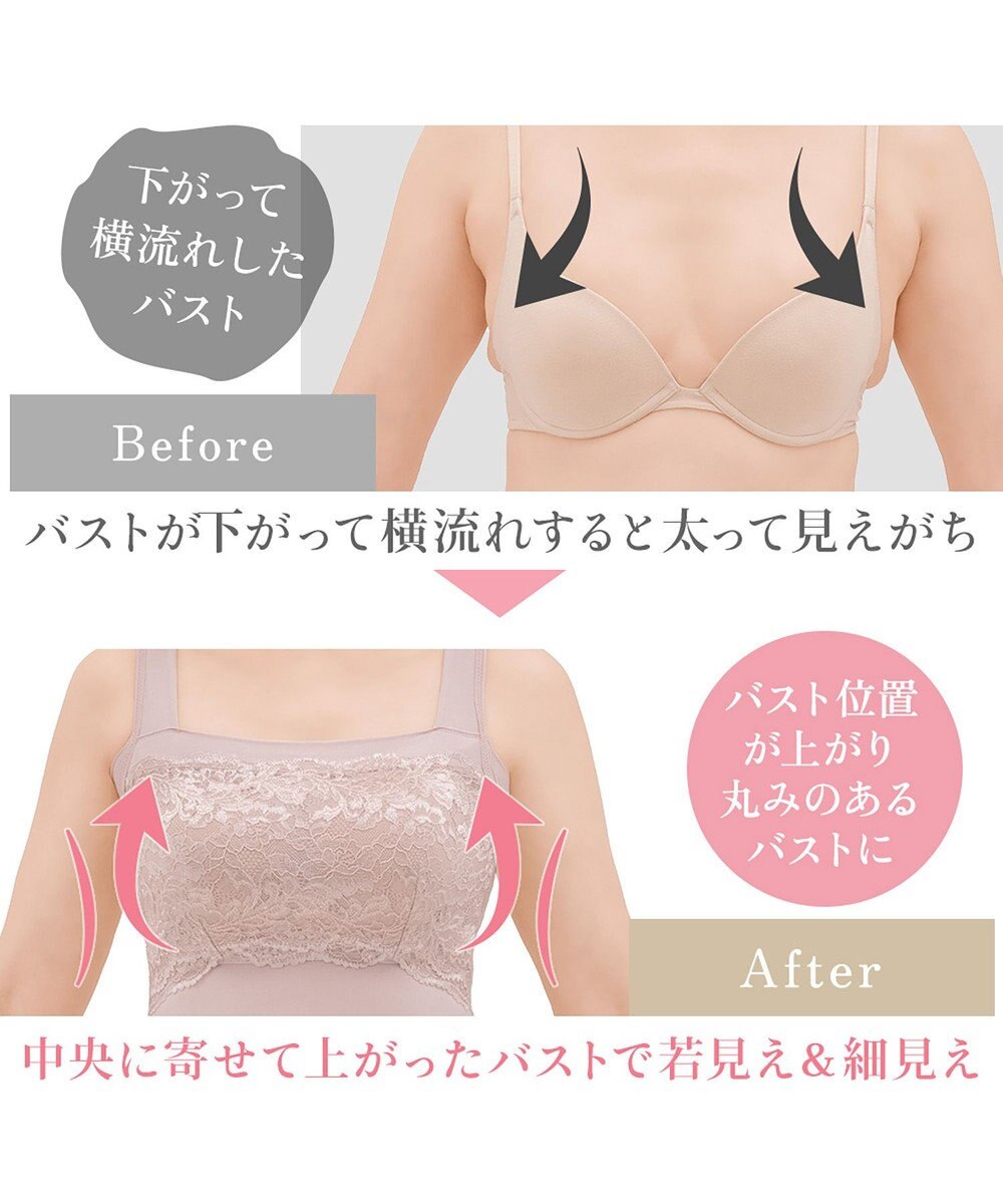 BRADELIS New York 【BRADELIS NewYork peace】ハッピーバストアップレーシーブラキャミソール23 