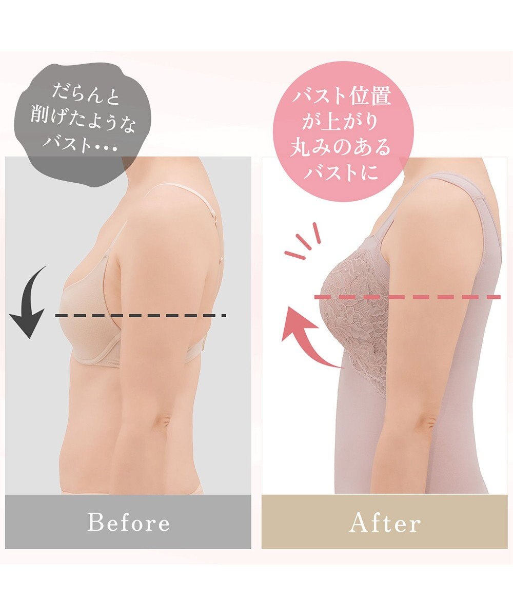 BRADELIS New York 【BRADELIS NewYork peace】ハッピーバストアップレーシーブラキャミソール23 