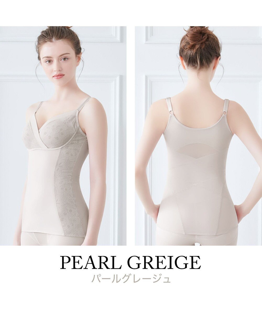 BRADELIS New York 【カヤビューティラボ】はくだけ簡単スタイルメイクブラキャミ23 