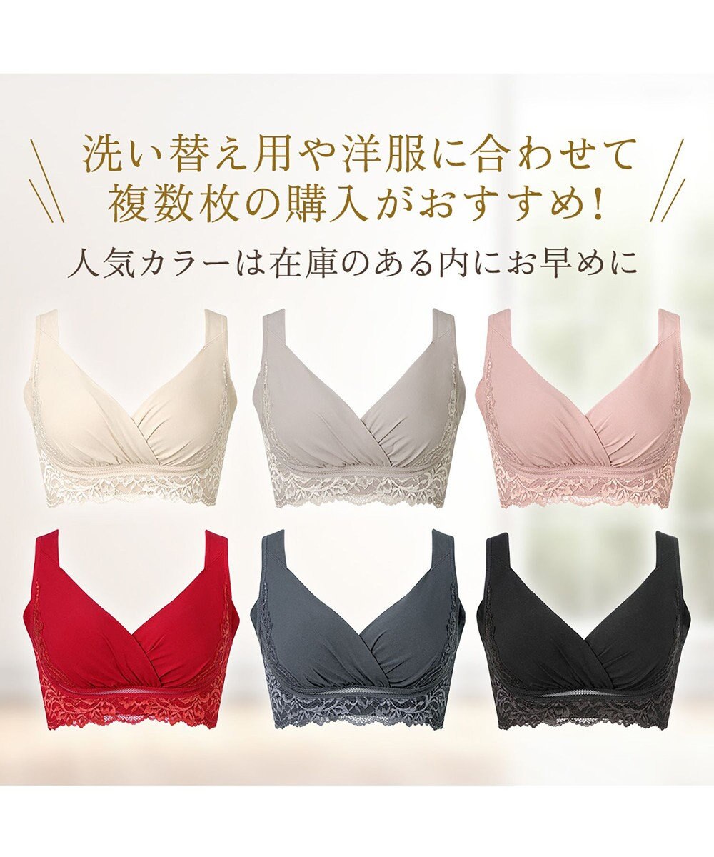 BRADELIS New York 【BRADELIS NewYork peace】綿混キャッチャーカップレースブラ25  ノンワイヤー 補正下着 補整 谷間メイク 