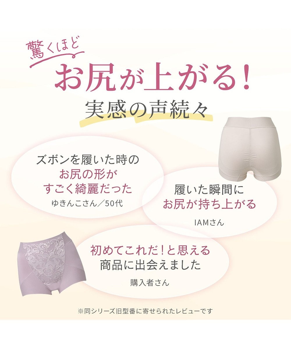 BRADELIS New York 【BRADELIS NewYork peace ブラデリス】ハートのお尻に格上げショーツ24 深め 綿混 伸縮性抜群 程よくフィットしてキュッと上がる 