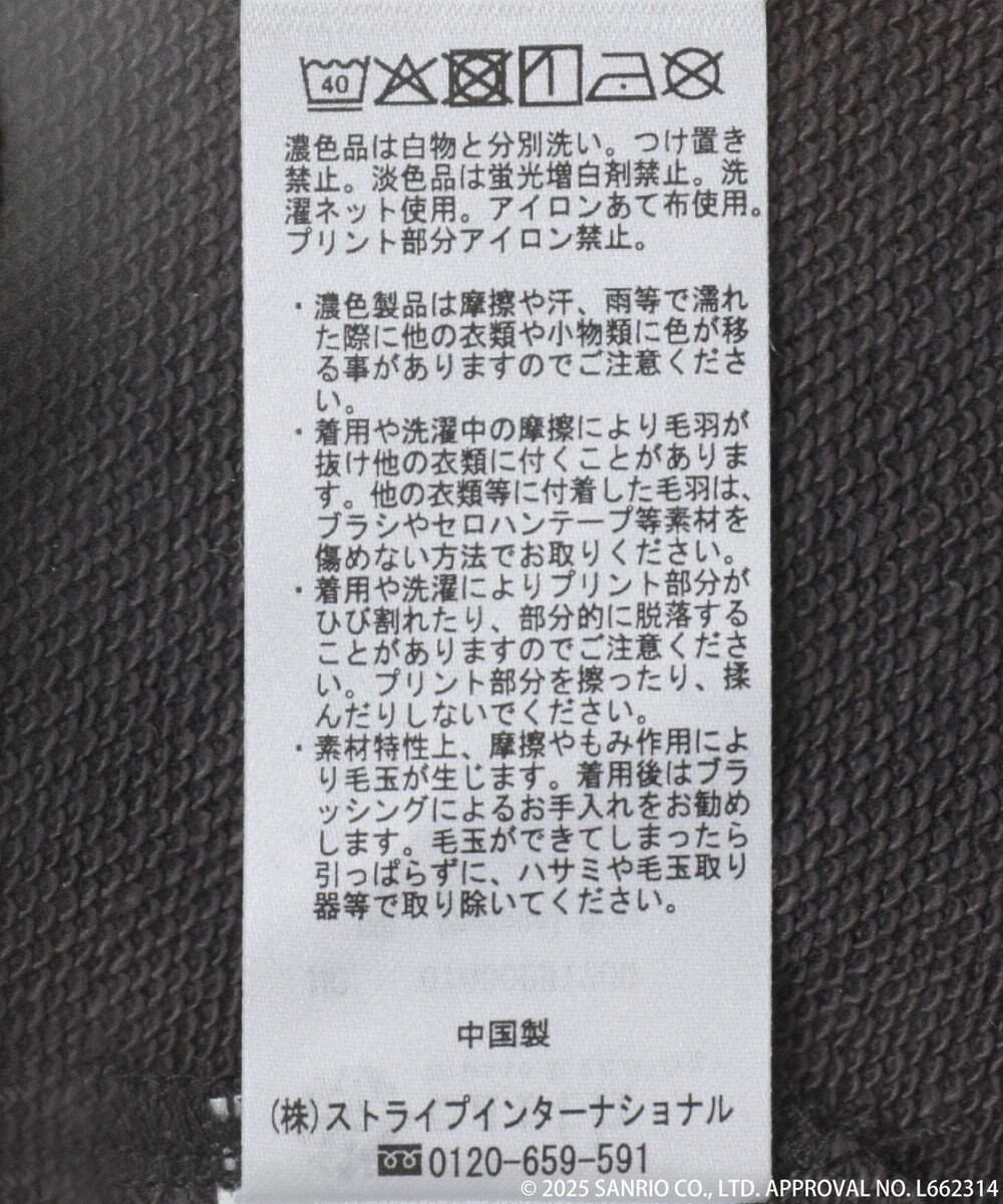 earth music&ecology マイメロディ＆クロミ／ｅａｒｔｈ　耳付きフーディー 