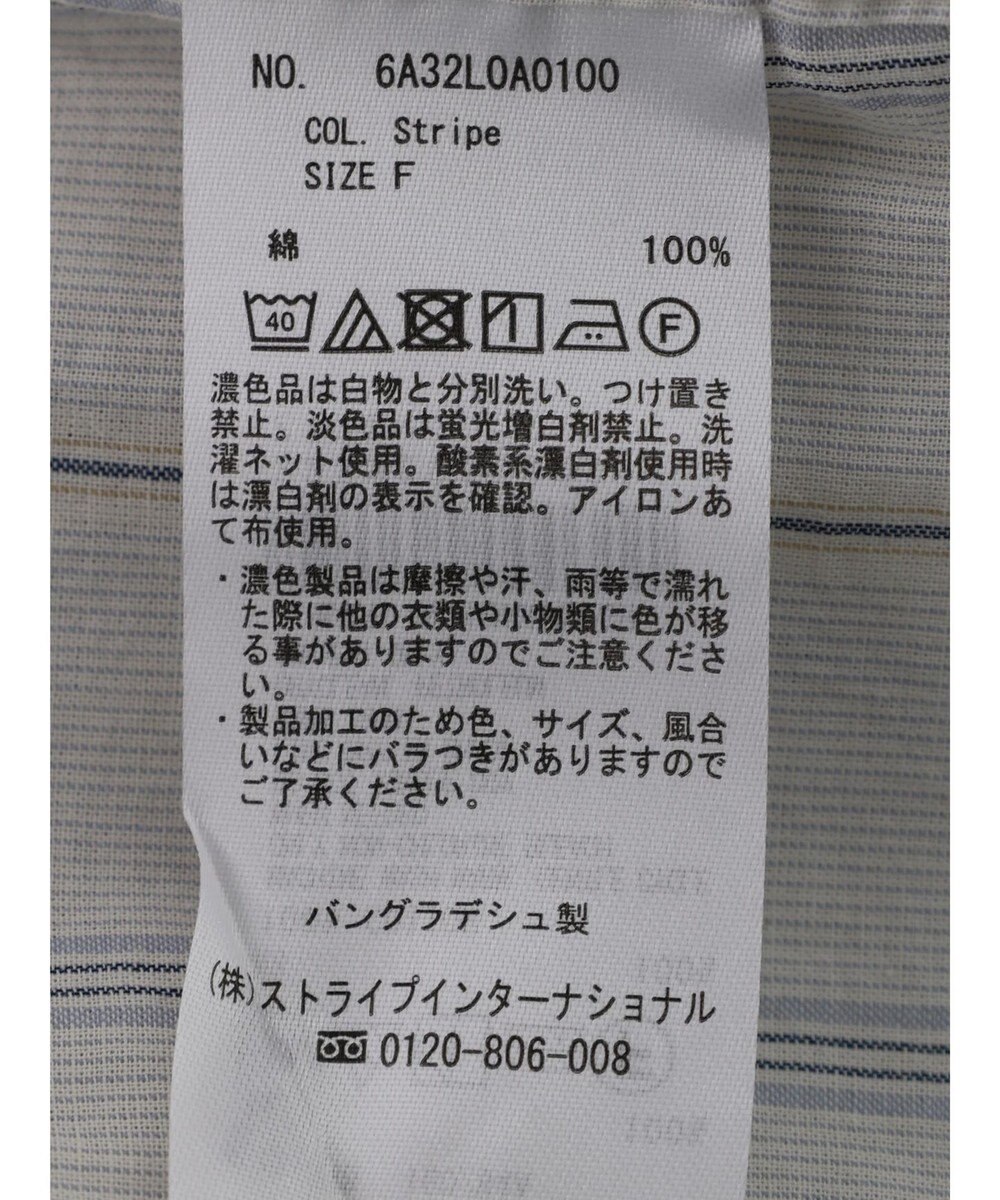 Green Parks ローンオーバーシャツ 