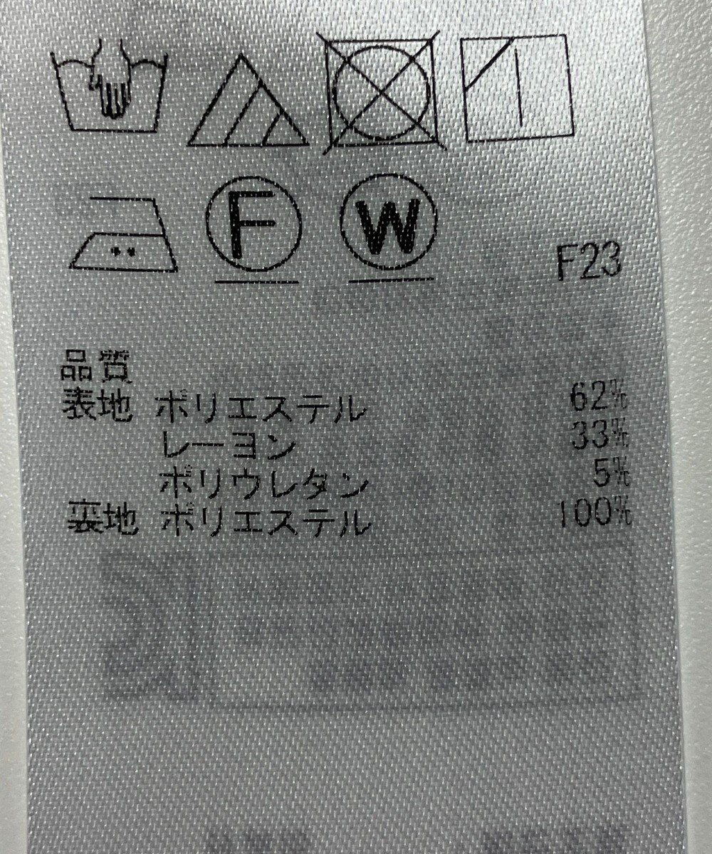 ONWARD Reuse Park 【自由区】スカート秋冬 