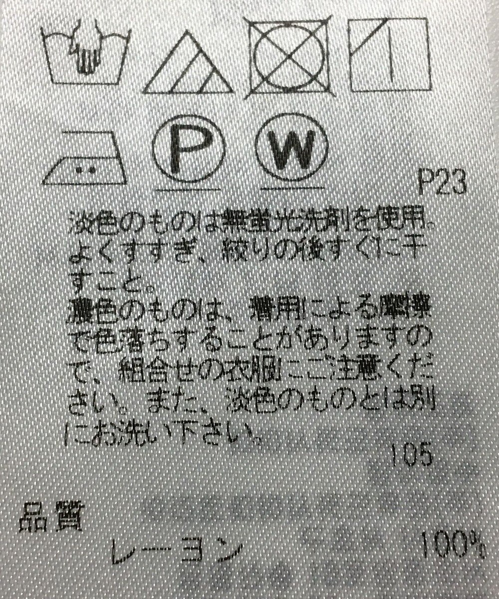 ONWARD Reuse Park 【23区】ブラウス春夏 