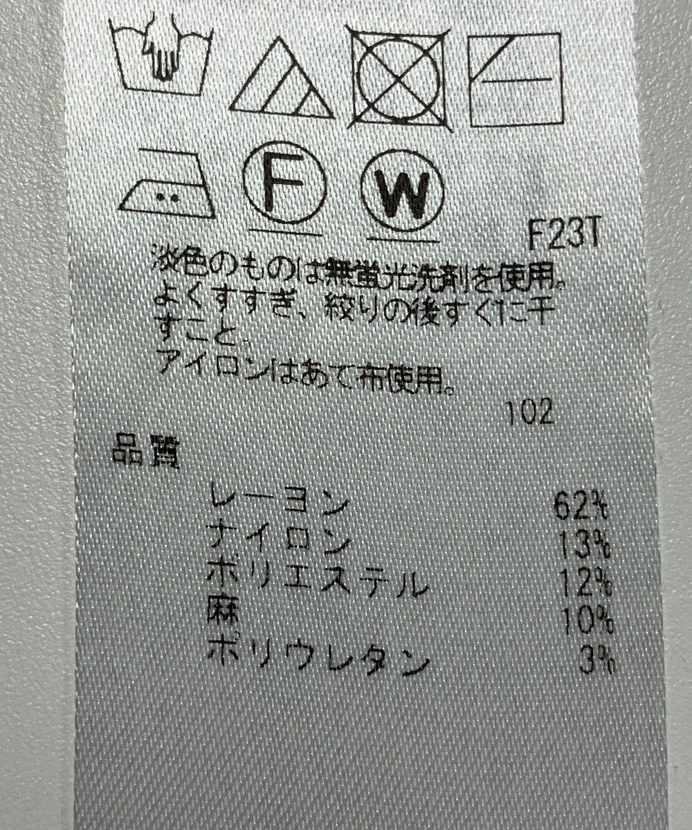 ONWARD Reuse Park 【ICB】ニット春夏 