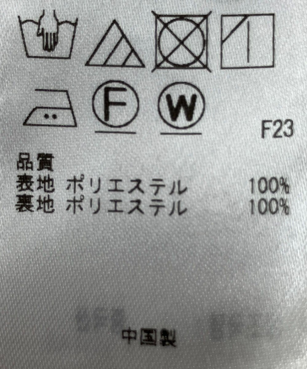 ONWARD Reuse Park 【組曲】スカート秋冬 