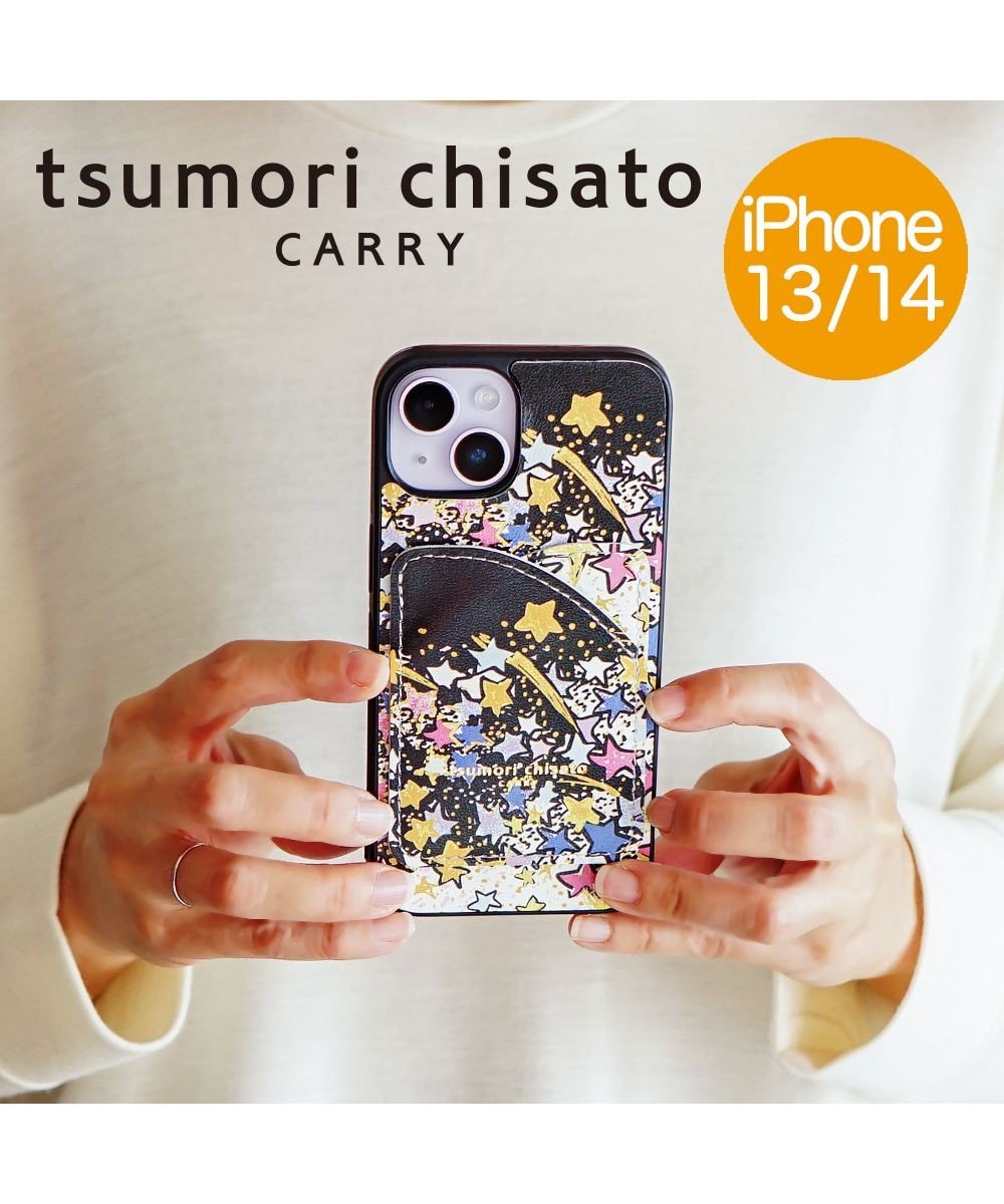tsumori chisato CARRY ギャラクシーパネル モバイルケース バックカバー （ iPhone 13 / 14 対応） 【 カードポケット付き 】 ブラック