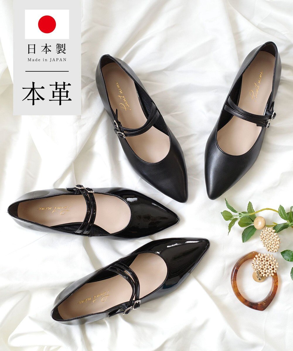 Pointer 日本製 本革ストラップ付きローヒールパンプス 
