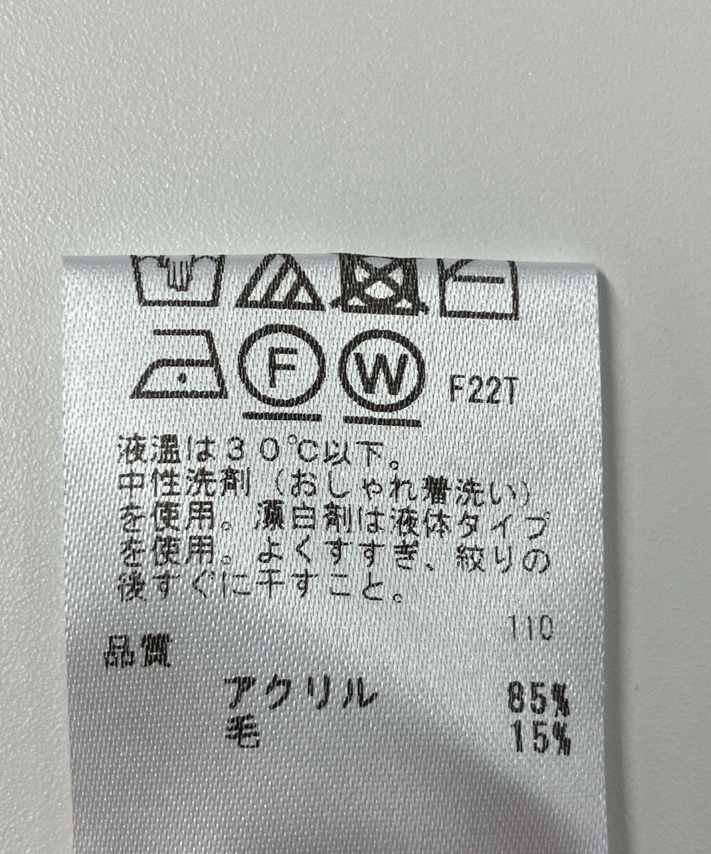 ONWARD Reuse Park 【any FAM】ニット秋冬 