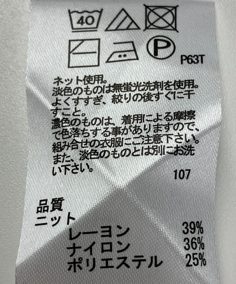 ONWARD Reuse Park 【any FAM】ニット秋冬 