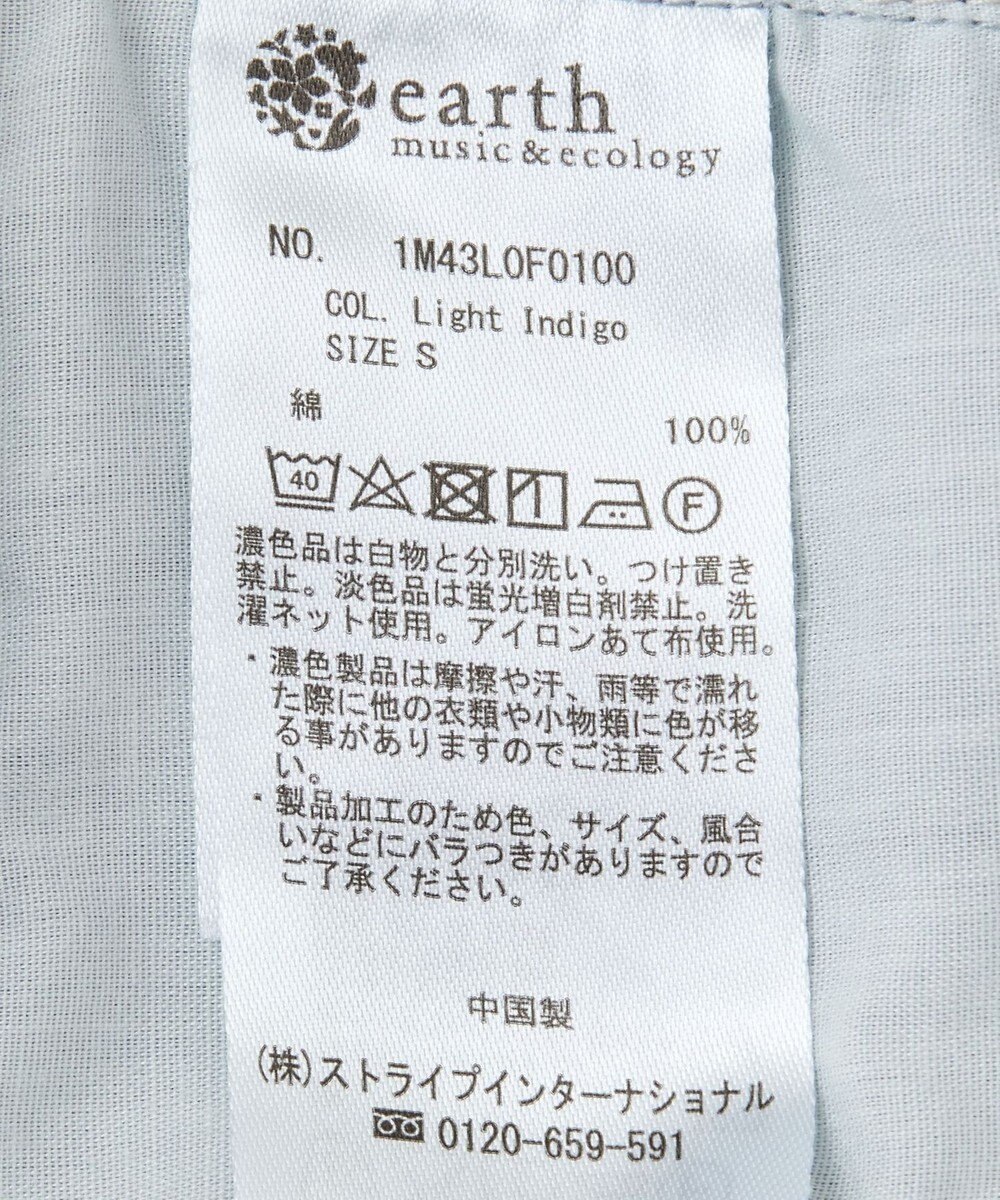 earth music&ecology ダブルベルトデザインワイドパンツ 