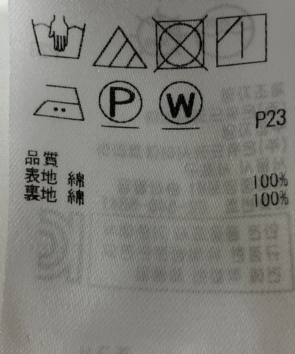 ONWARD Reuse Park 【23区】スカート春夏 
