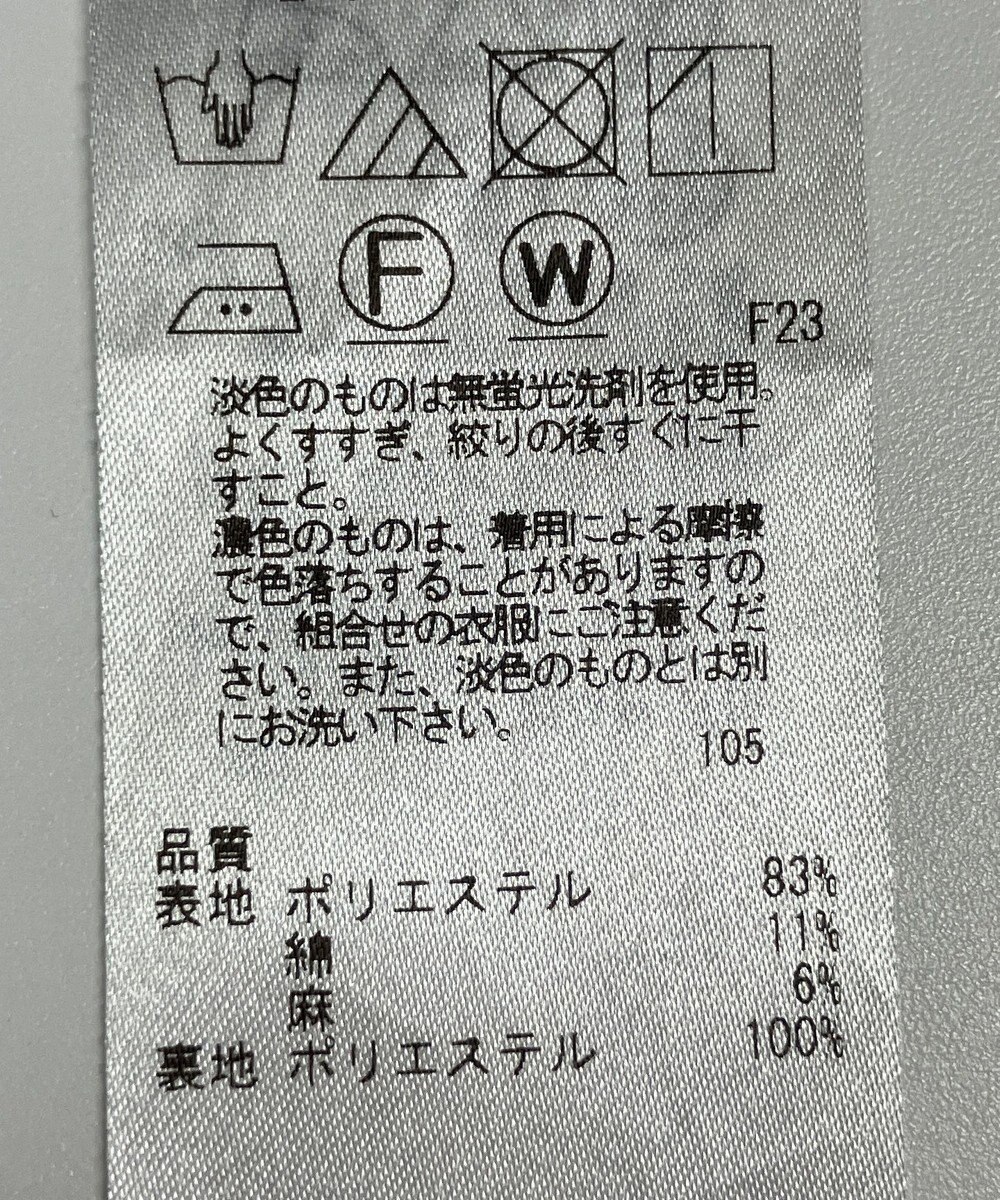 ONWARD Reuse Park 【23区】スカート春夏 