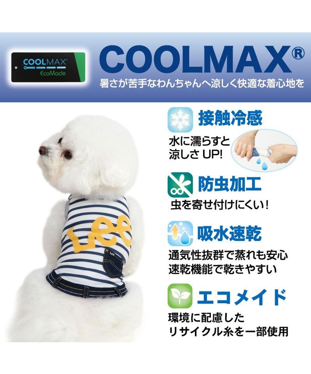 PET PARADISE  Ｌｅｅ エコメイド タンクトップ 《ボーダー柄》 小型犬 