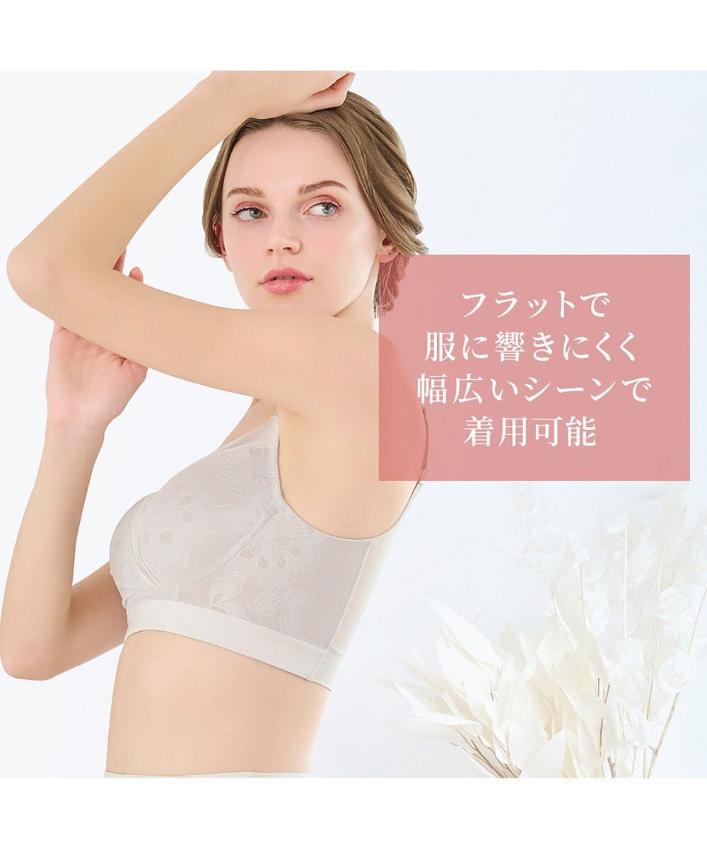 BRADELIS New York 【カヤビューティーラボ】はくだけ簡単!スタイルメイクブラ24 補正ブラ 