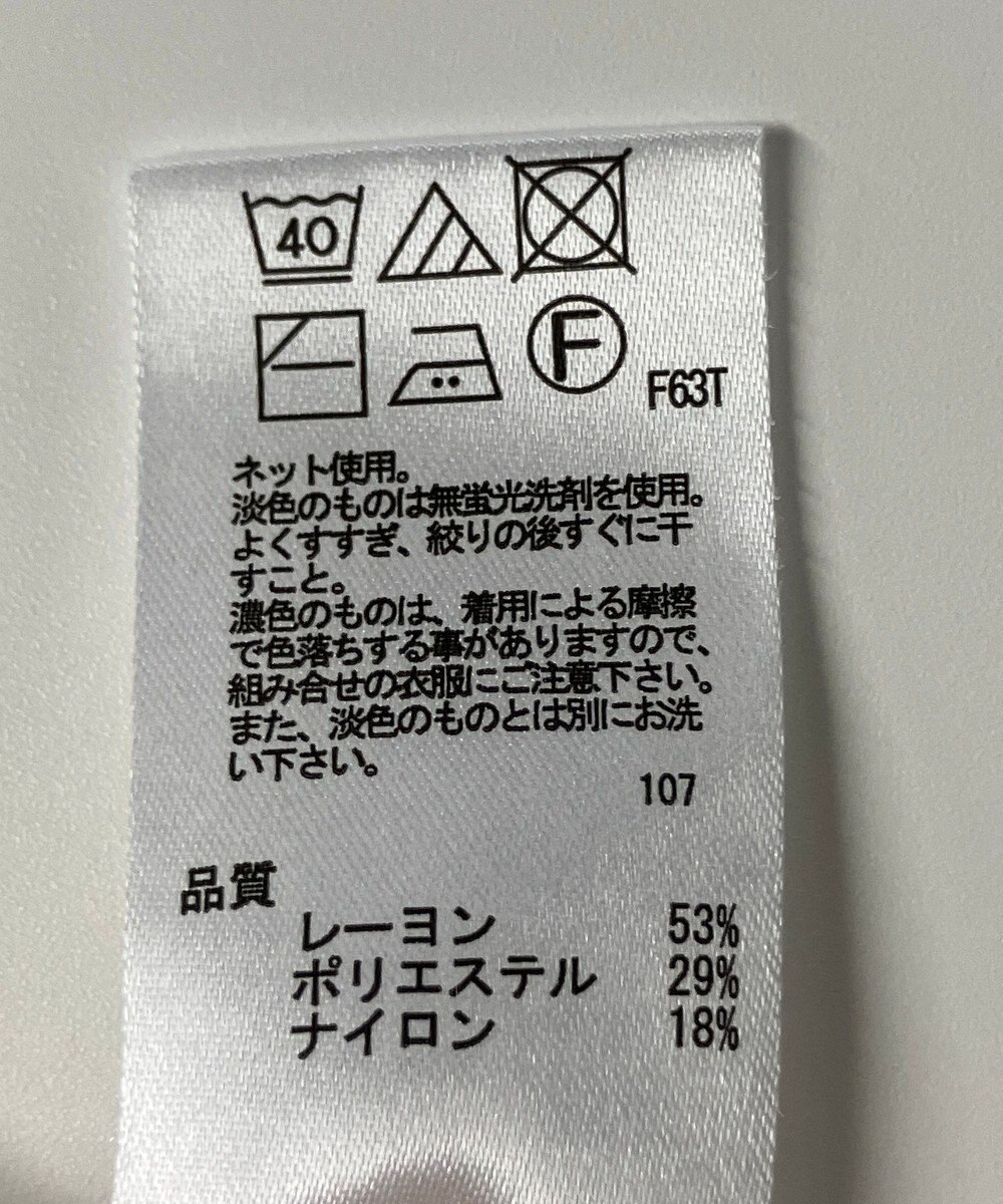 ONWARD Reuse Park 【any SiS】ニット秋冬 