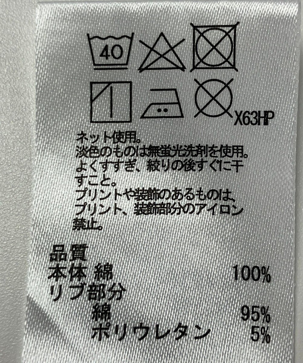 ONWARD Reuse Park 【any FAM】カットソー春夏 