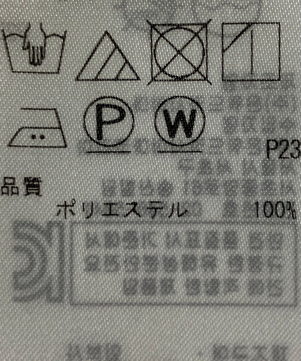 ONWARD Reuse Park 【23区】ブラウス春夏 