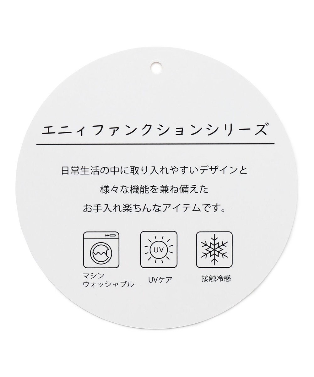 ANY 【洗濯機可/接触冷感/UVケア】エニィファンクションバルーンスリーブTシャツ 