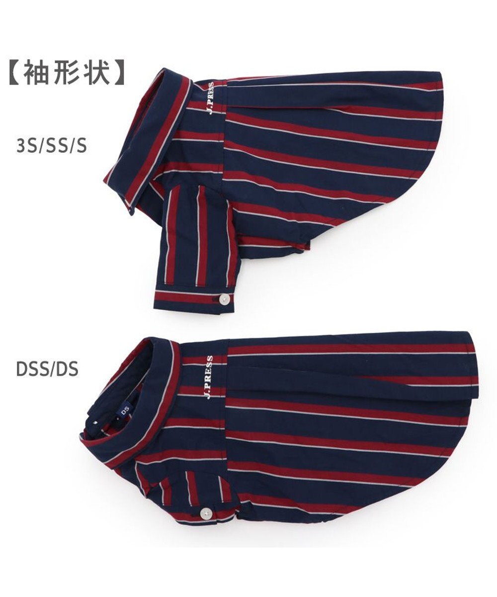 PET PARADISE J.PRESS レジメンタル シャツ 小型犬 