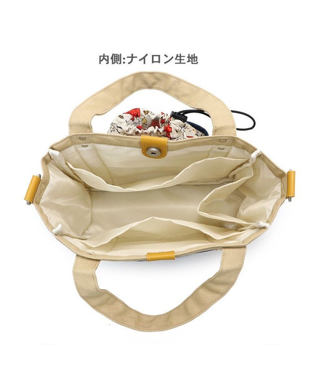 PET PARADISE スヌーピー お散歩バッグ 《ご機嫌柄》(28×23cm) 