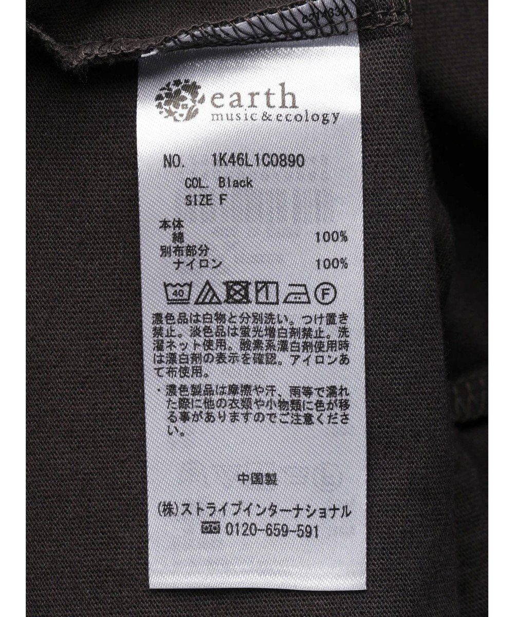 earth music&ecology ビスチェドッキングプルオーバー 