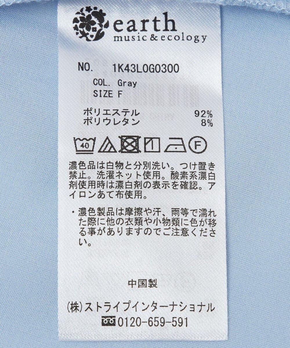 earth music&ecology ＳＥＴ２点パールビスチェ＋シャツ 