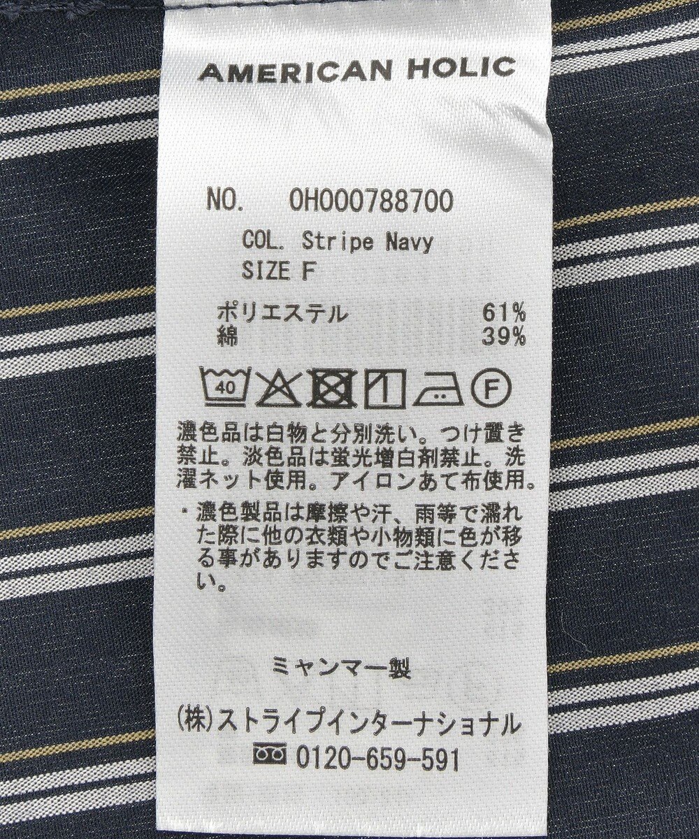 AMERICAN HOLIC イージーケアオーバーチュニックシャツ 