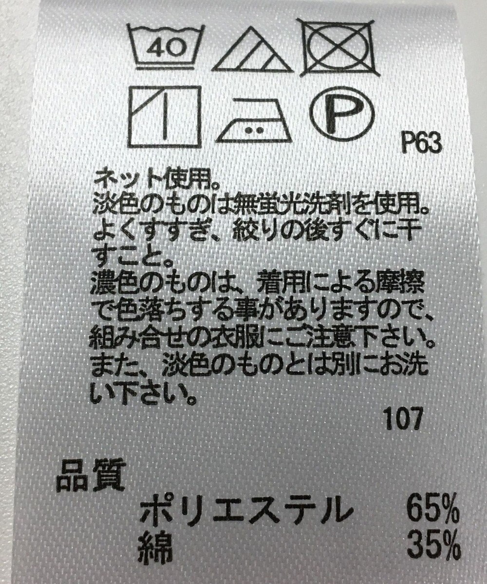 ONWARD Reuse Park 【any FAM】カットソー春夏 