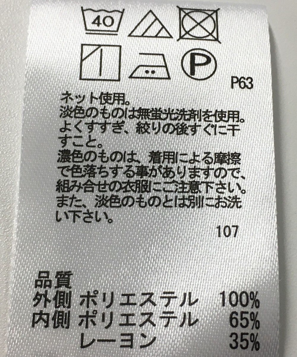 ONWARD Reuse Park 【any FAM】カットソー春夏 