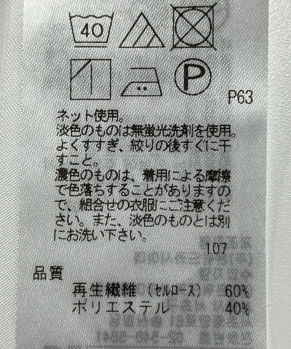 ONWARD Reuse Park 【23区】カットソー秋冬 