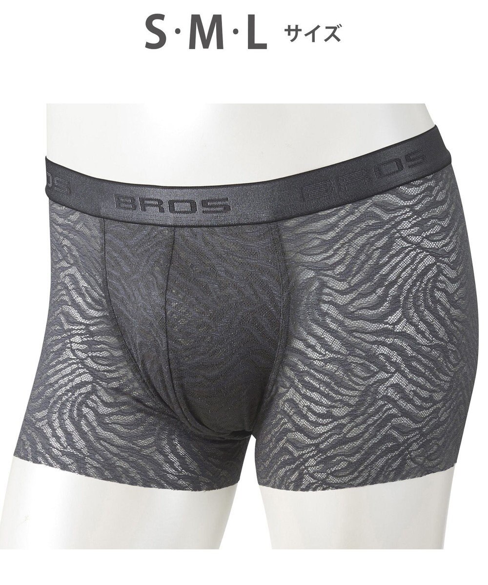 WACOAL MEN ボクサーパンツ【レースボクサー】フロント快適グラマラス 通気性 フリーなカッティング(裾部分) 前閉じ レース 下着 GT3341 /ブロス バイ ワコールメン 