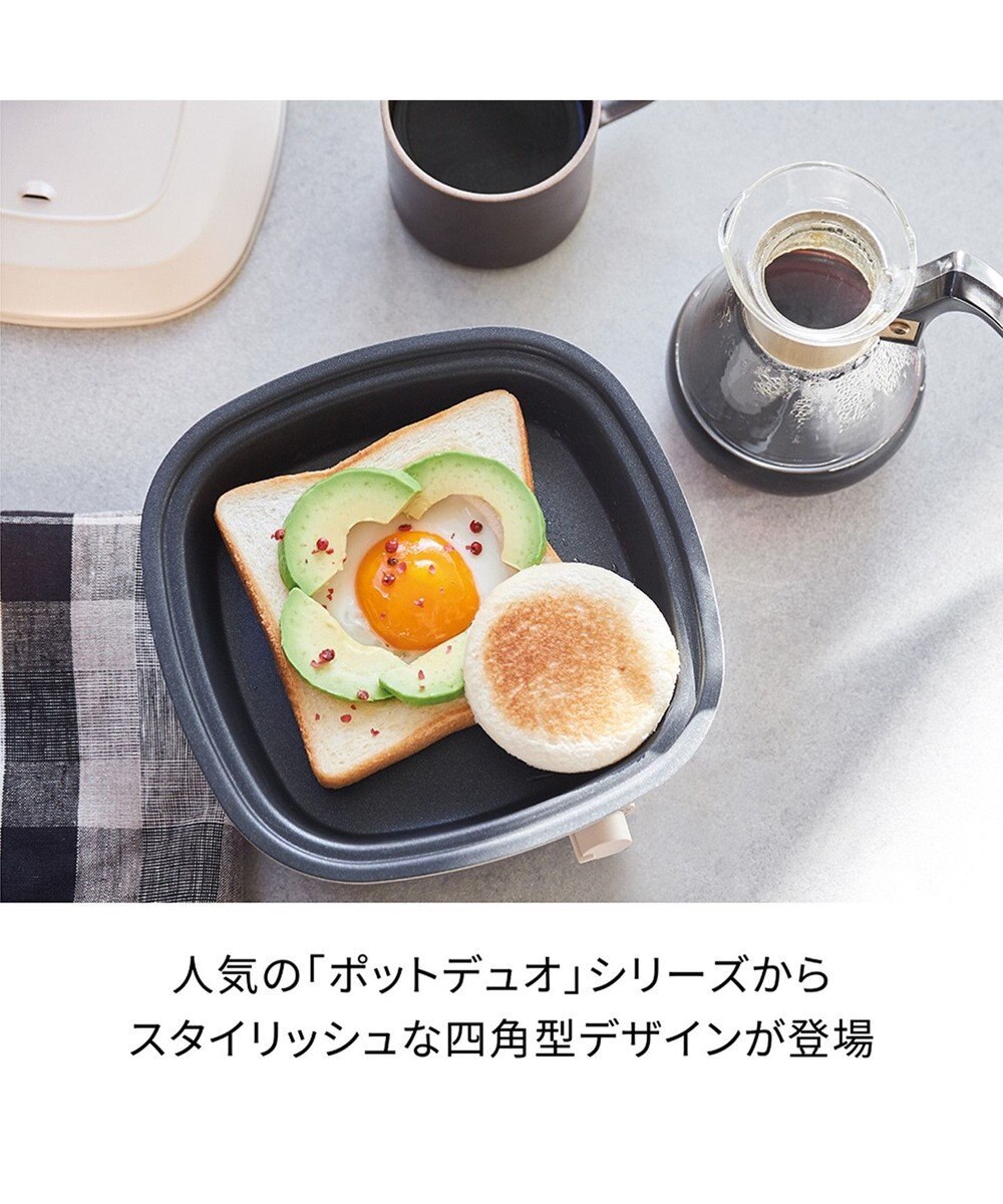 YAMATO テーブル＆キッチン 【レコルト】ポットデュオキャレ  クリームホワイト  RPD-4(W) 