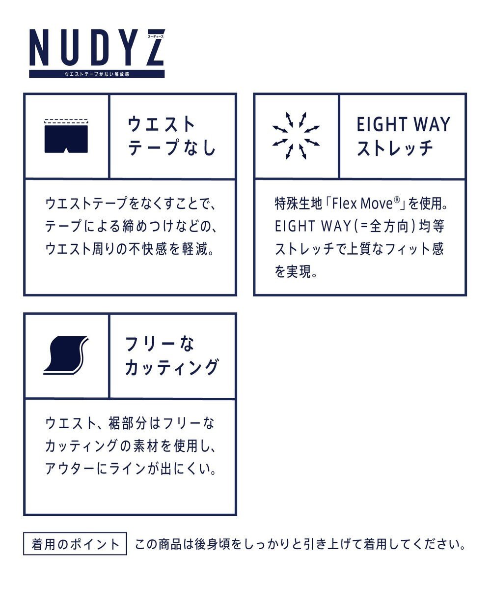 WACOAL MEN 【数量限定　特別価格】ボクサーパンツ NUDYZ 2枚セット GT9857 /ブロス 